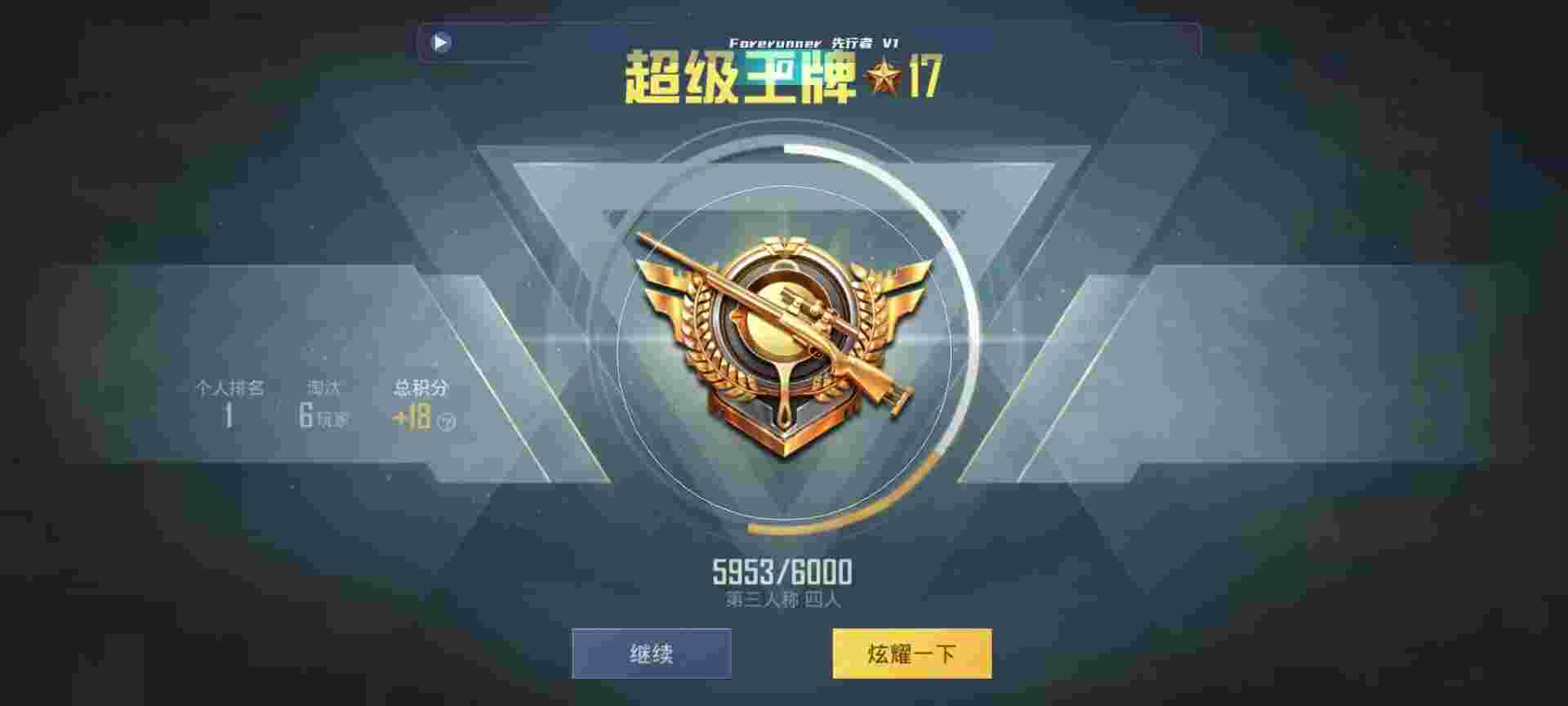 和平精英鸡腿辅助自瞄 - ��ƽ��Ӣ����޺�������辅助预览图